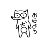 恐らく犬（個別スタンプ：2）