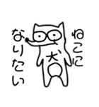 恐らく犬（個別スタンプ：4）