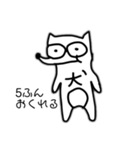 恐らく犬（個別スタンプ：5）