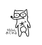 恐らく犬（個別スタンプ：6）