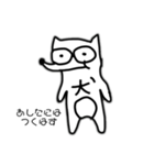 恐らく犬（個別スタンプ：7）