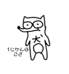 恐らく犬（個別スタンプ：9）