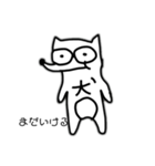 恐らく犬（個別スタンプ：10）