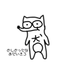 恐らく犬（個別スタンプ：11）