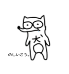 恐らく犬（個別スタンプ：13）