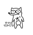 恐らく犬（個別スタンプ：14）