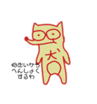 恐らく犬（個別スタンプ：15）