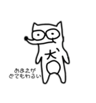 恐らく犬（個別スタンプ：16）