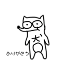 恐らく犬（個別スタンプ：17）
