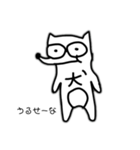 恐らく犬（個別スタンプ：18）