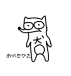 恐らく犬（個別スタンプ：20）