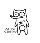 恐らく犬（個別スタンプ：21）