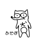恐らく犬（個別スタンプ：22）