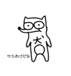 恐らく犬（個別スタンプ：24）