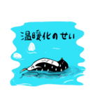 ペンギンさまざま（個別スタンプ：8）