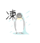 ペンギンさまざま（個別スタンプ：10）