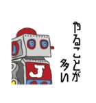 ジャムロボ【フルバージョン】（個別スタンプ：25）