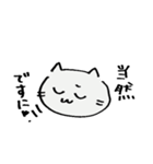 ゆるかわ！ねこスタンプ！！【お返事編】（個別スタンプ：1）