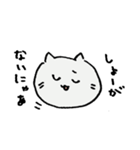 ゆるかわ！ねこスタンプ！！【お返事編】（個別スタンプ：3）