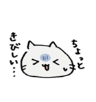 ゆるかわ！ねこスタンプ！！【お返事編】（個別スタンプ：4）