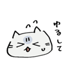 ゆるかわ！ねこスタンプ！！【お返事編】（個別スタンプ：5）