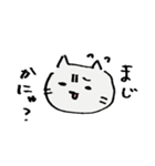 ゆるかわ！ねこスタンプ！！【お返事編】（個別スタンプ：6）