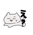 ゆるかわ！ねこスタンプ！！【お返事編】（個別スタンプ：8）