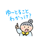 金沢弁が達者な金沢のおばあちゃん3（個別スタンプ：7）