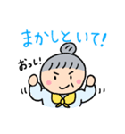 金沢弁が達者な金沢のおばあちゃん3（個別スタンプ：18）