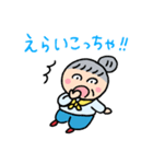 金沢弁が達者な金沢のおばあちゃん3（個別スタンプ：23）