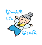 金沢弁が達者な金沢のおばあちゃん3（個別スタンプ：27）