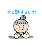 金沢弁が達者な金沢のおばあちゃん3（個別スタンプ：29）