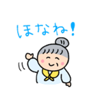 金沢弁が達者な金沢のおばあちゃん3（個別スタンプ：40）