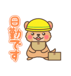 働き者DNビーバー君の勤務連絡LINEスタンプ（個別スタンプ：1）