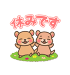 働き者DNビーバー君の勤務連絡LINEスタンプ（個別スタンプ：3）