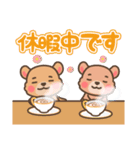 働き者DNビーバー君の勤務連絡LINEスタンプ（個別スタンプ：4）