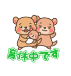 働き者DNビーバー君の勤務連絡LINEスタンプ（個別スタンプ：5）