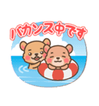 働き者DNビーバー君の勤務連絡LINEスタンプ（個別スタンプ：6）