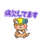 働き者DNビーバー君の勤務連絡LINEスタンプ（個別スタンプ：7）