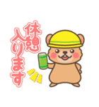 働き者DNビーバー君の勤務連絡LINEスタンプ（個別スタンプ：8）