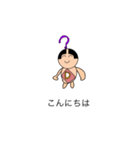 どうしよう平八郎（個別スタンプ：1）