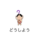 どうしよう平八郎（個別スタンプ：3）