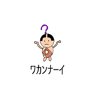 どうしよう平八郎（個別スタンプ：4）