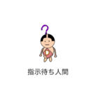 どうしよう平八郎（個別スタンプ：5）