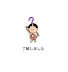 どうしよう平八郎（個別スタンプ：6）