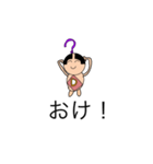 どうしよう平八郎（個別スタンプ：7）