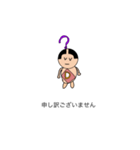 どうしよう平八郎（個別スタンプ：9）