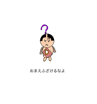 どうしよう平八郎（個別スタンプ：10）