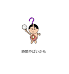 どうしよう平八郎（個別スタンプ：11）