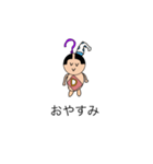 どうしよう平八郎（個別スタンプ：12）